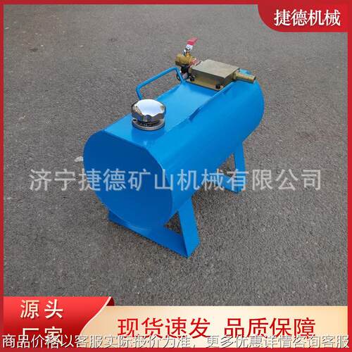 综采工作作业乳化液浓度自动配比机30型乳化液自动调配器进水吸油
