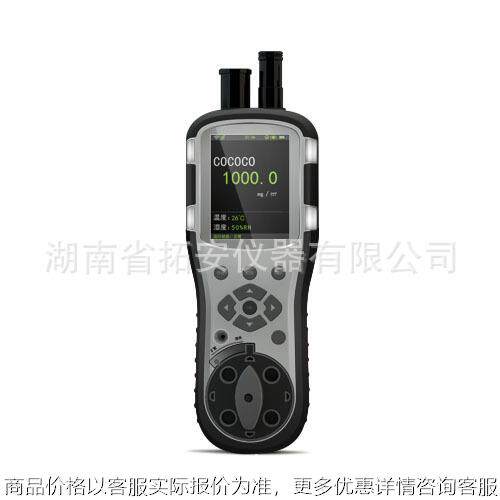 电力用手持泵吸式六氟化硫SF6气体泄露检测分析报警仪TA-N-SF6