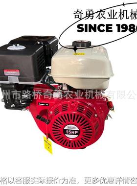 190F汽油机动力15HP四冲程GX420420CC适用配马路切割机水泵发电机