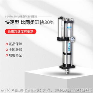 气液增压缸适用于压铆成型冲孔折弯等工艺 增力缸厂家