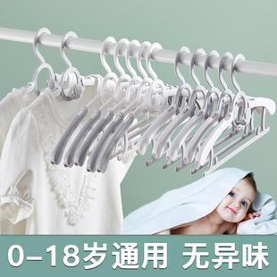 儿童衣架婴儿小孩宝宝多功能家用无痕小号婴幼儿衣挂钩衣撑晾衣架