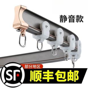 窗帘杆顶装 铝合金弯曲窗帘轨道飘窗阳台静音滑轮导轨转弯U型侧装