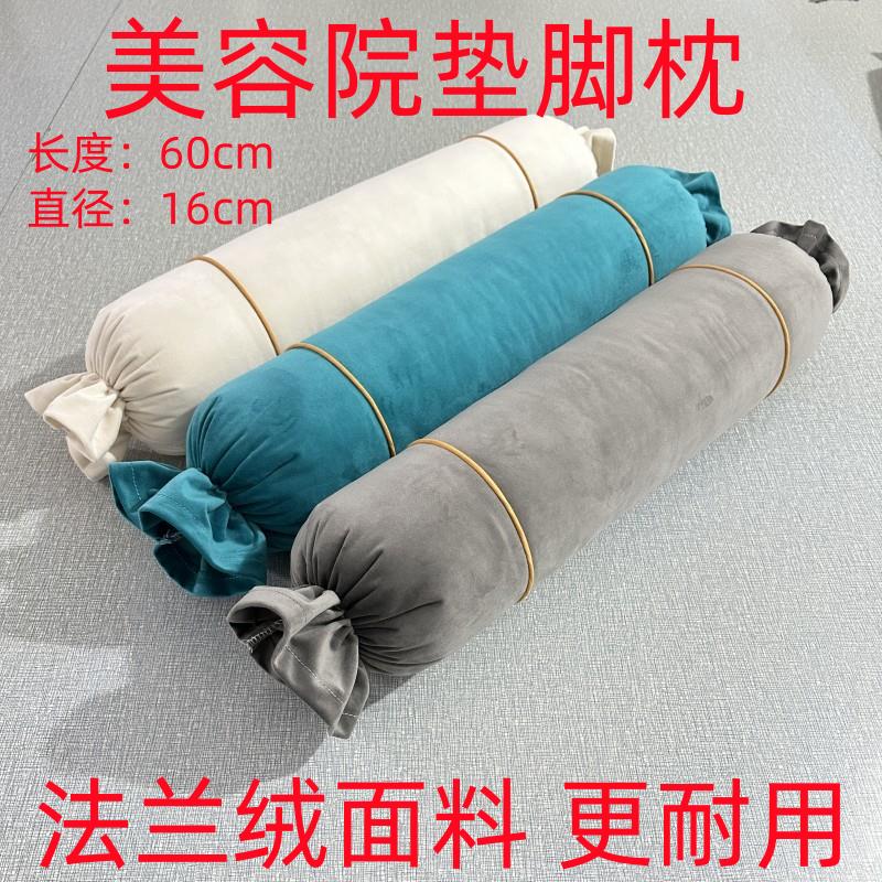 美容院脚枕垫脚按摩床圆柱枕足浴按摩推拿枕头长条圆形枕头糖果枕