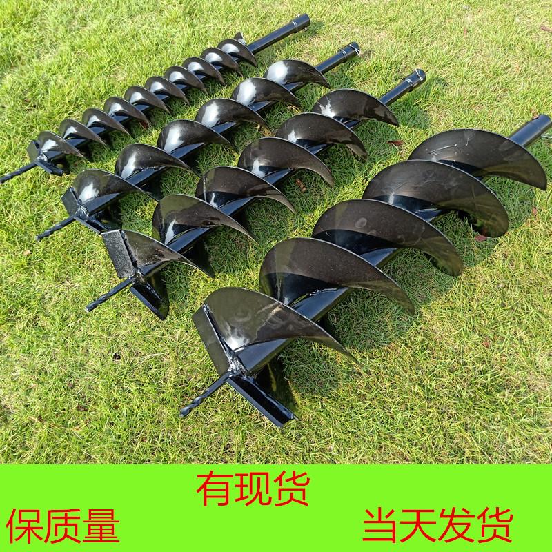 地钻机锰钢双叶钻头汽油钻坑种植打坑挖穴机打洞机螺旋头钻杆配件