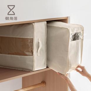 被子棉被整理箱床底储物箱布艺收纳箱 懒角落被子收纳袋家用衣柜装