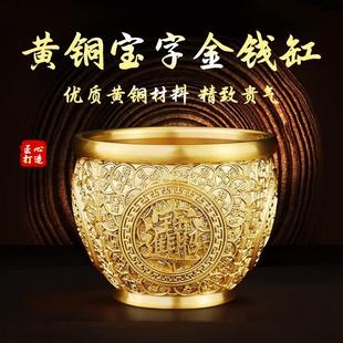 招财进宝百福铜缸纯黄铜米缸聚宝摆件客厅家居聚财金钱聚宝盆铜缸