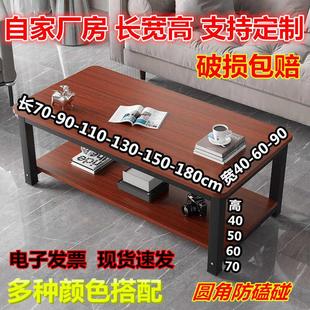 简易茶几桌双层办公桌70宽80 150出租房客厅两层餐桌 90长110 130