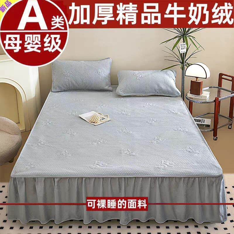加厚牛奶绒床裙秋冬季家用床罩宝宝绒水晶绒金丝绒床垫保护套单件