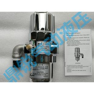 好利旺AD 自动排水阀 可替代ORION 空压机排水器 排水器