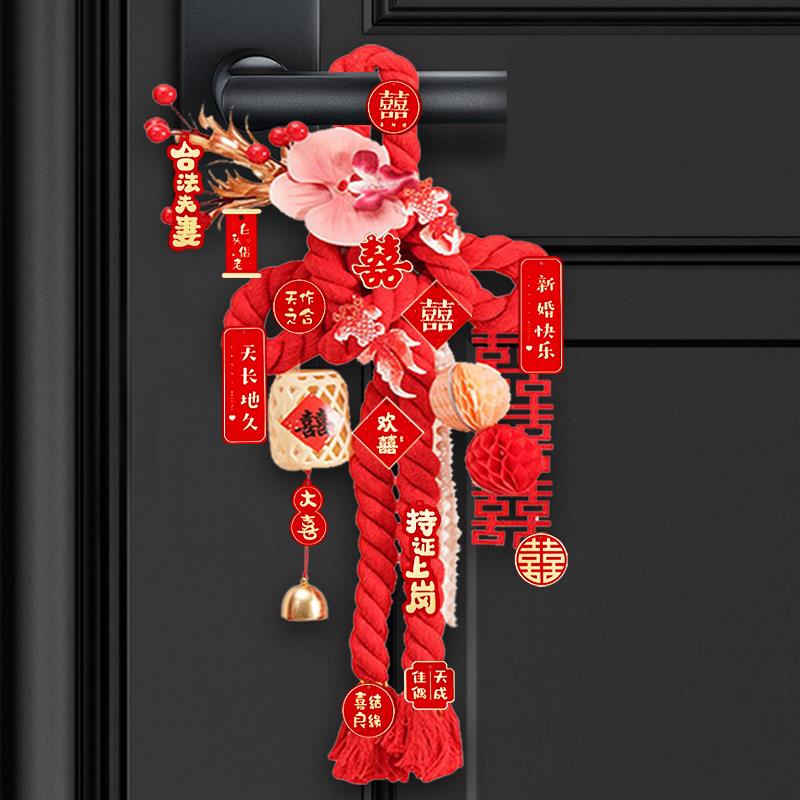 吾家婚品结婚万字结门挂婚房布置婚礼卧室房门喜字小挂件装饰用品