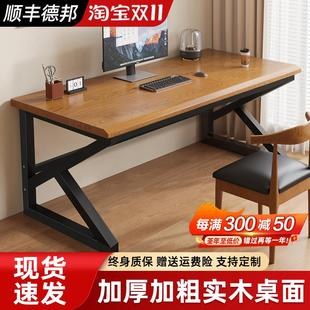 家用卧室简易书桌办公桌长方形工作台电竞桌子 实木双人电脑桌台式