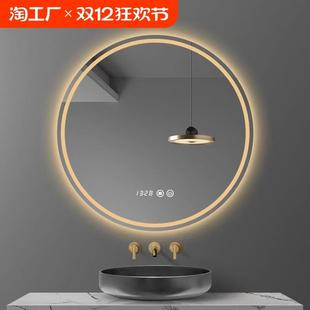 化妆镜智能防雾镜 圆形浴室镜卫生间带灯发光镜led镜子酒店挂墙式