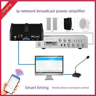 唱语IP网络广播系统/IP网络功放机/手机APP控制/智能定时播放打铃