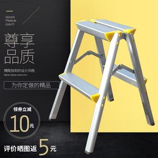 2步家用折叠梯子铝合金工具梯双面人字梯二步楼梯拍摄凳摄影梯