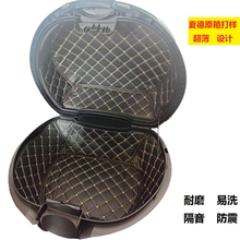 适用 夏德尾箱垫SHAD摩托车后备箱垫内衬26/29/33/34/39/40/45/48