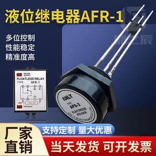 电极式液位计APS-3感测器304水位探针316液位控制器电极棒接线 线