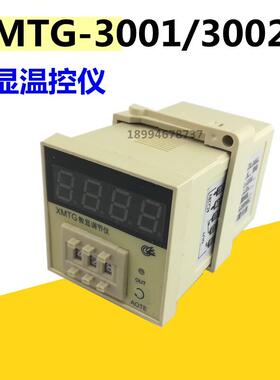 温控仪XMTG-3001 3002数显温度调节仪E K PT100 CU50温控器温控表