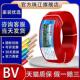 6平方纯铜单芯股硬线家装 官方珠江电线电缆BV 2.5 家用国标 1.5