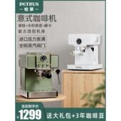 柏翠覆古意式 浓缩咖啡机家用小型全半自动专业蒸汽打奶泡商用萃取