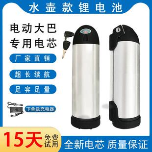 48V12Ah水壶款锂电池36V10Ah助力电动山地自行车电池改装车锂电瓶