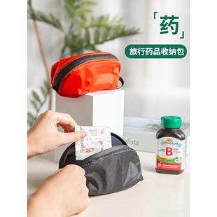 户外便携式医药包旅行出差应急救援包家庭药箱儿童急救包随身收纳