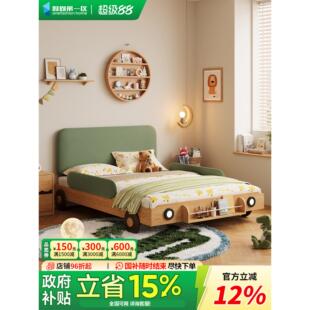 儿童房软包小汽车床实木男女孩带护栏卧室男生童单人床1米5新款