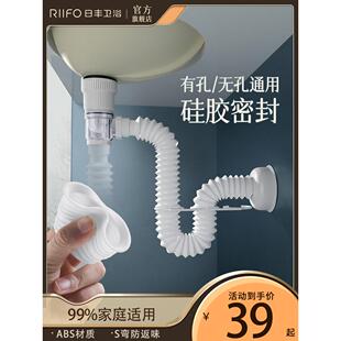 日丰下水管洗手洗脸盆防臭洗脸盆排水管面盆下水器精铜弹跳芯配件