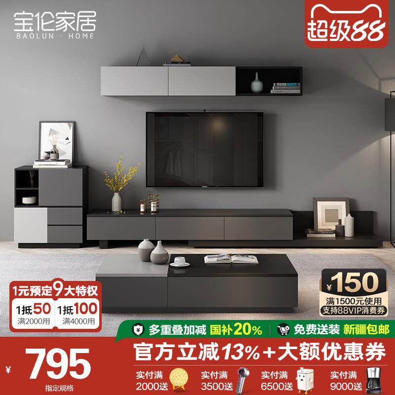 简约北欧电视柜升降茶几组合套装现代岩板可伸缩小户型落地柜定制