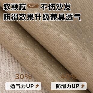 沙发垫四季通用2025新款轻奢高级感皮沙发专用套罩坐垫盖布巾防滑