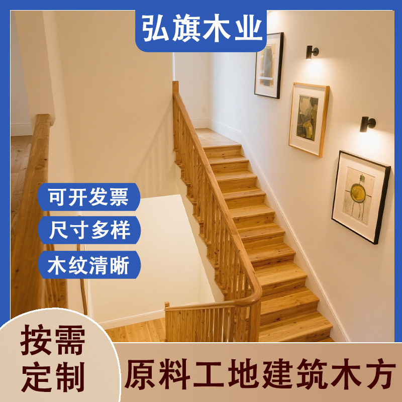 花旗松供应原木防腐木板松木桥梁实木工程木方圆柱原木桌板