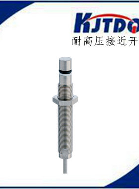 凯基特 耐高压接近开关可无缝替代DW-AD-501/503-P12-639/625/627