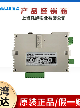 原装正品DTC1000V台达DTC系列温控器 模块扩展型 现货供应