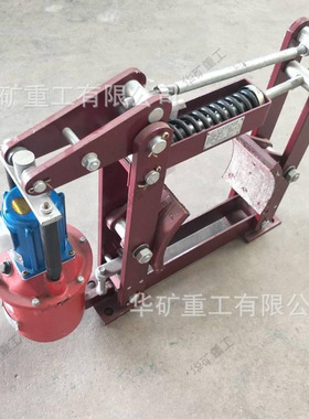 DYW250-400隔爆型电力液压鼓式制动器 连锁式退距均等 传动效率高