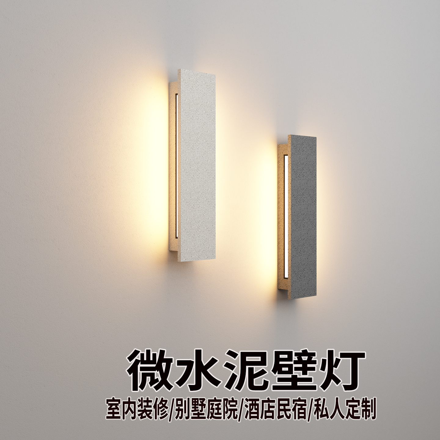 户外防水壁灯中式别墅大门洗墙灯