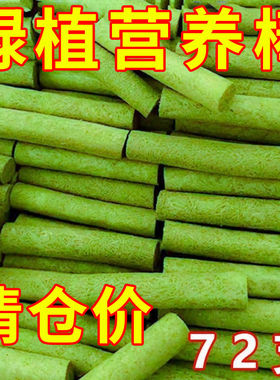 植物营养棒缓释肥料养花绿植通用型室内盆栽营养片活土生根氮磷钾