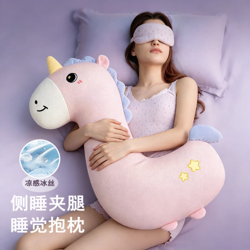 夏季冰丝凉感侧睡夹腿抱枕