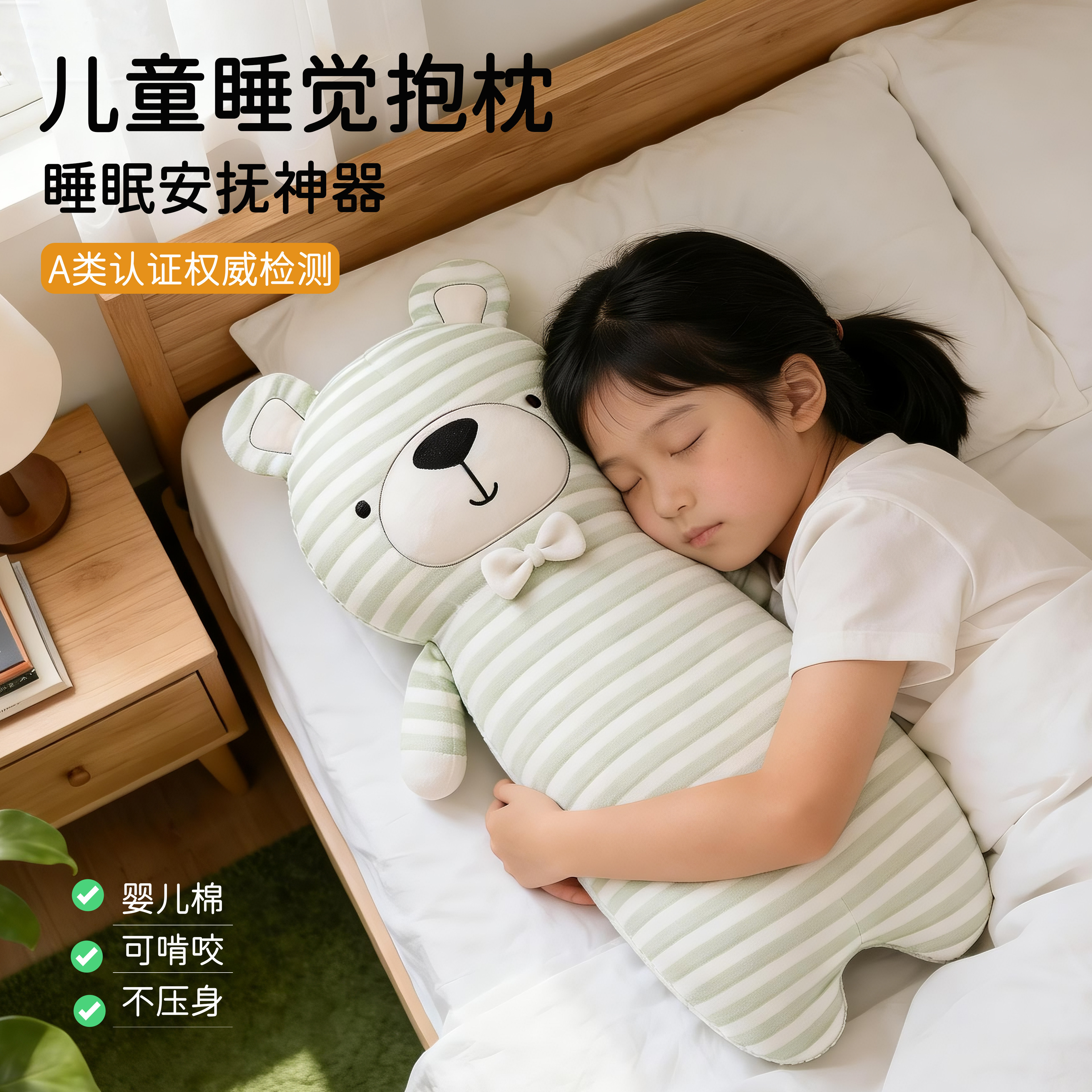 幼婴级产品工厂直发支持检测