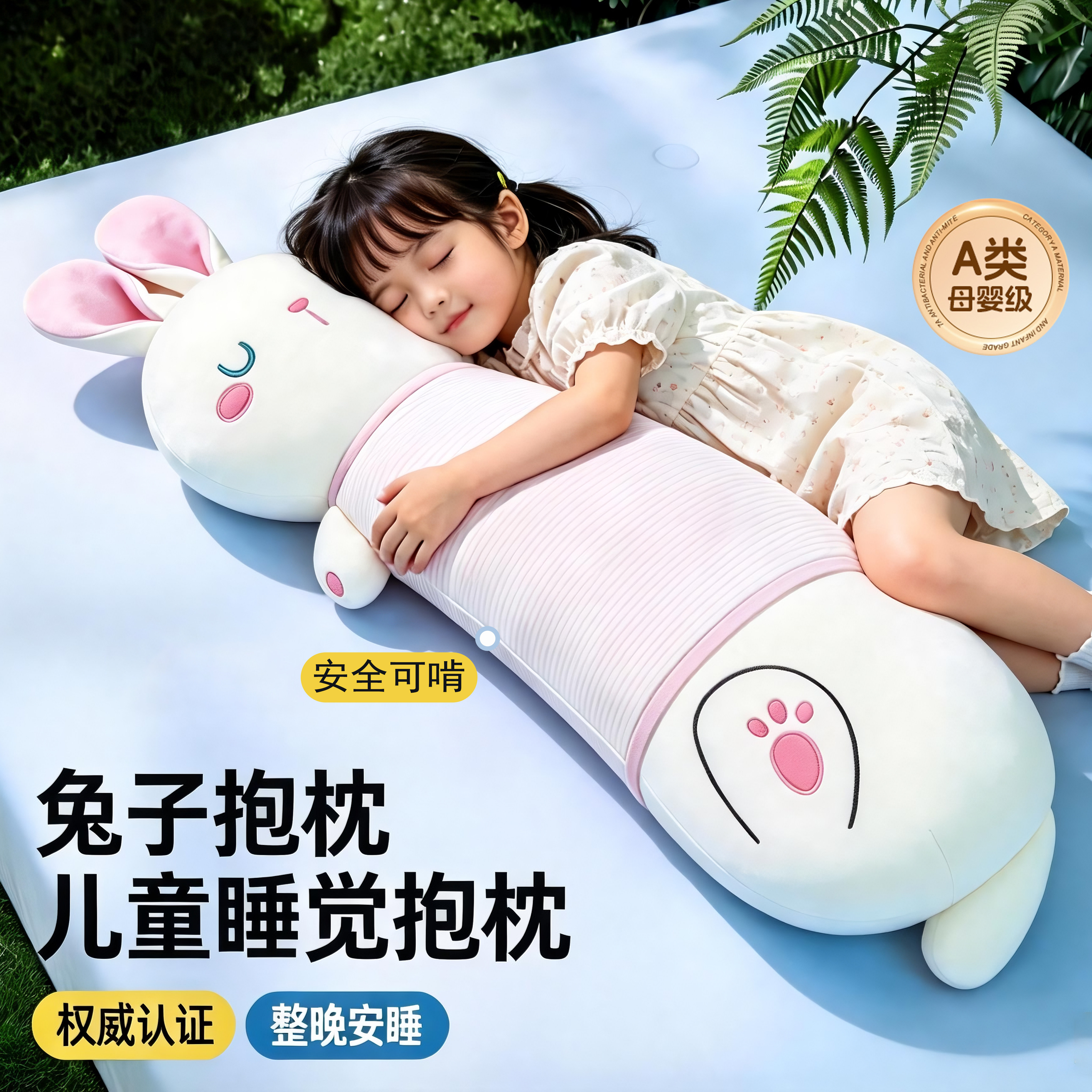 a类母婴级抱枕厂家直销用料放心