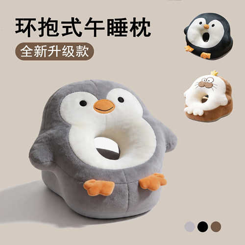 办公室教室趴桌午睡枕