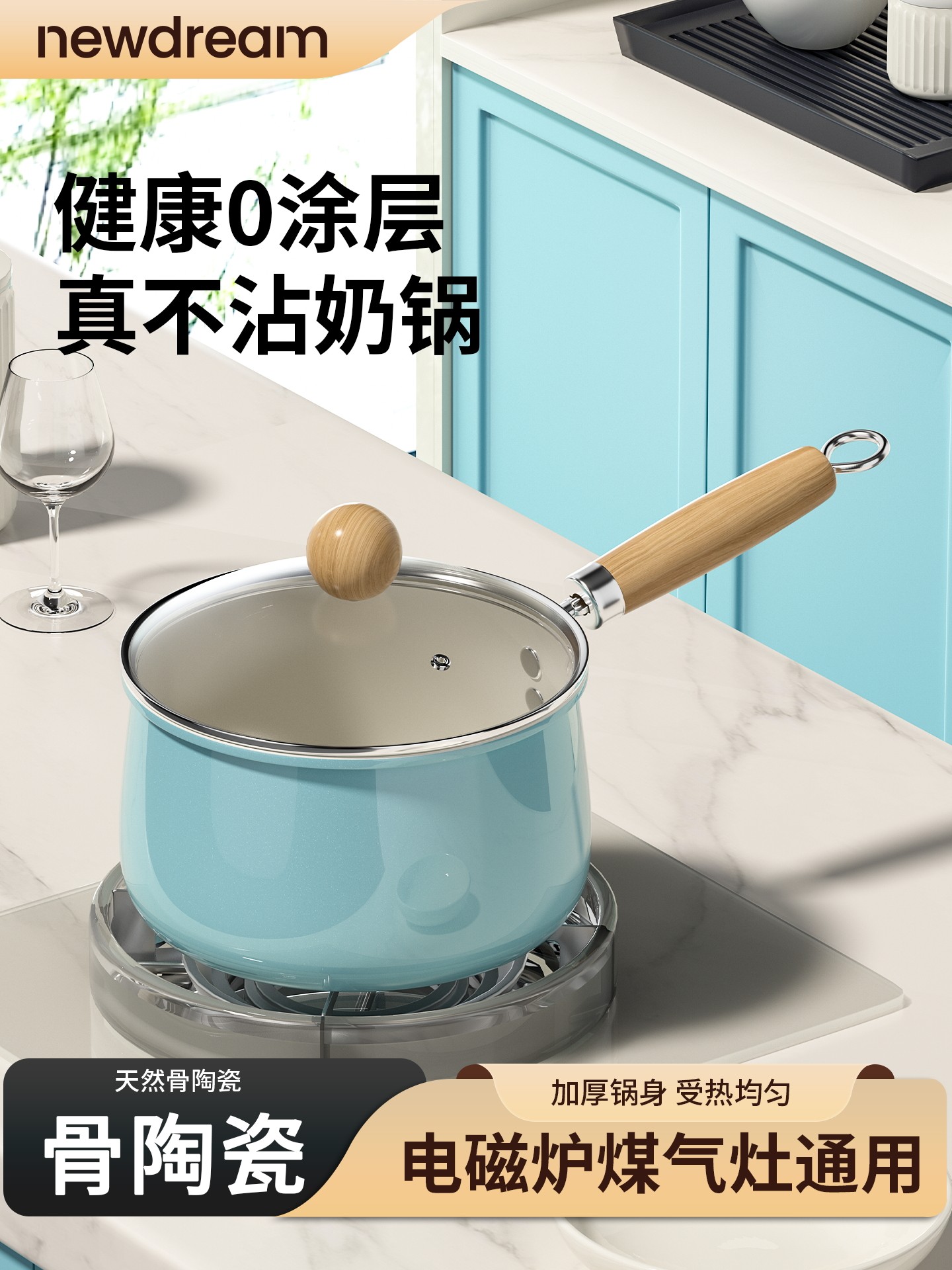 小奶锅宝宝辅食锅婴儿煎煮一体锅一人食不粘锅家用小锅汤锅泡面锅