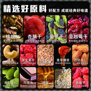 【团长专享】新疆传统切糕500g/盒 180天保质期