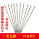 木工 专用加长麻花钻头硬质木直柄高硬度超长深孔打孔铜铁铝铸铁