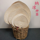 精编手工棕叶大蒲扇子手摇扇宝宝扇夏季 纳凉驱蚊草编桃心扇老人扇