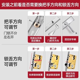 卧室门锁家用通用型房门锁室内木门老式门锁不锈钢锁具手柄门把手
