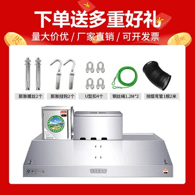Коммерческий ассортимент капюшона из нержавеющей стали Hood Hotel Home Kitchen Pround Pround Smoke Force Dehaign Device