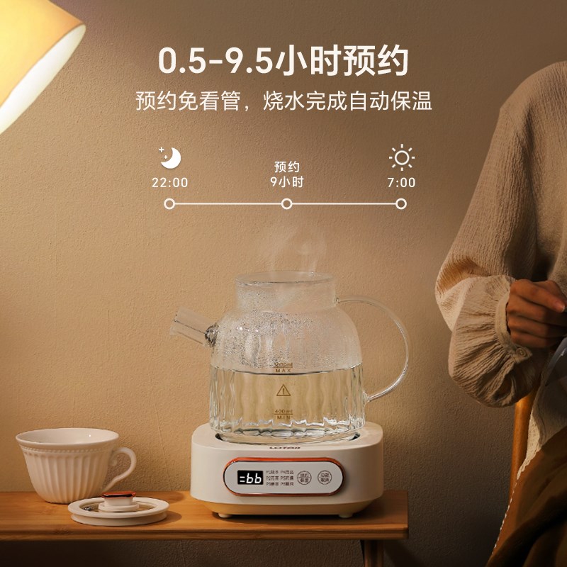 lotor恒温养生壶家用全玻璃烧水壶一体办公室小型煮茶壶2024新款