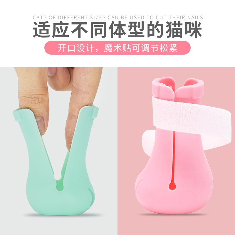 猫咪指甲套防猫抓咬挠神器防猫爪保护套宠物猫脚套小猫洗澡爪子套