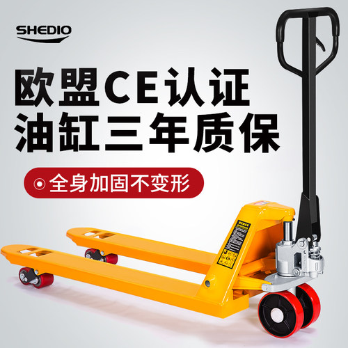 晟雕手动地牛叉车 2吨至5吨仓储液压搬运车 河北制造重型叉车