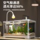 负压鱼缸过滤制氧一体机小型客厅2024新款 生态造景家用桌面金鱼缸