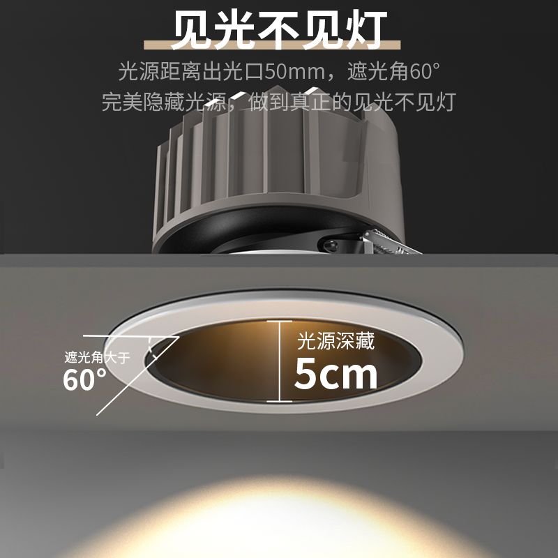 全光谱射灯嵌入式小山丘防眩洗墙灯客厅吊顶护眼筒灯无主灯家用